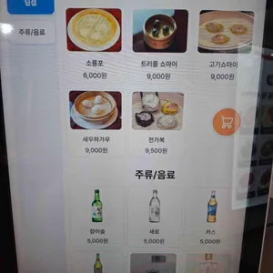 백년용포&우까까 리뷰 사진
