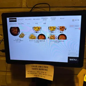 교촌치킨 리뷰 사진
