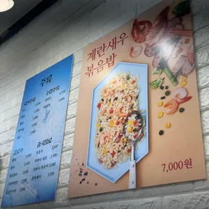 호아 마라탕 리뷰 사진