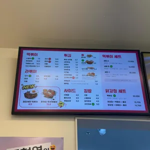 스텔라떡볶이 리뷰 사진