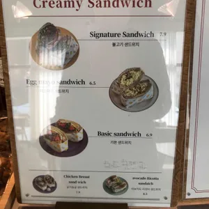 카페 크리미 리뷰 사진