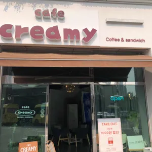 카페 크리미 리뷰 사진