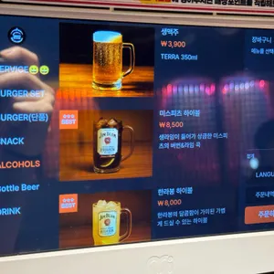 미스피츠 리뷰 사진