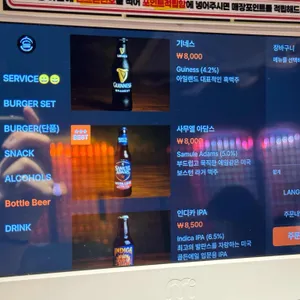 미스피츠 리뷰 사진