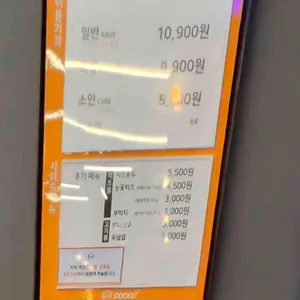 두끼 리뷰 사진