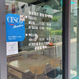 대공원밀면 리뷰 사진