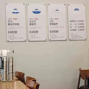 대공원밀면 리뷰 사진