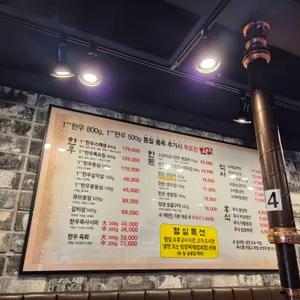 값진갈비정육식당 리뷰 사진