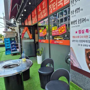값진갈비정육식당 리뷰 사진