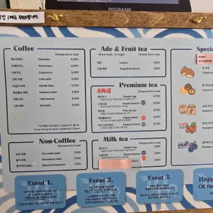 노아베이커리 리뷰 사진