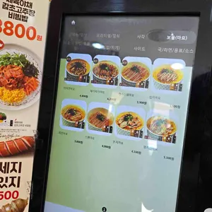 한솥도시락 리뷰 사진