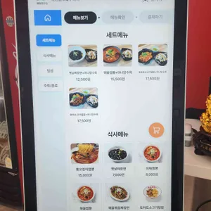 백년용포&우까까 리뷰 사진