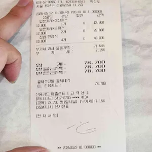 미미하우스 리뷰 사진