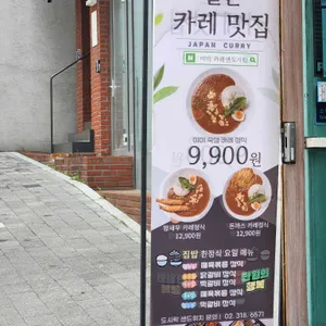 미미하우스 리뷰 사진