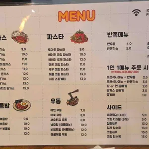 에덴돈까스 리뷰 사진