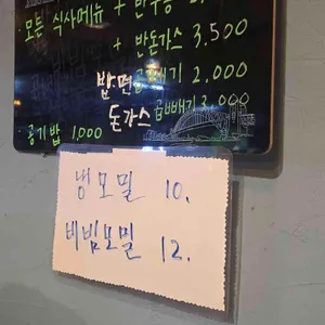 에덴돈까스 리뷰 사진