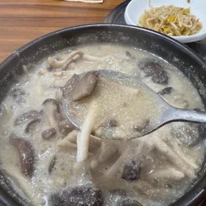 버섯집 사진