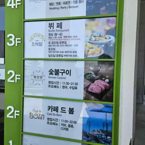 목장원 리뷰 사진