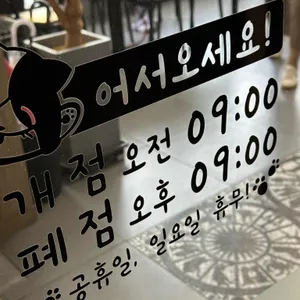 장터밥상 리뷰 사진