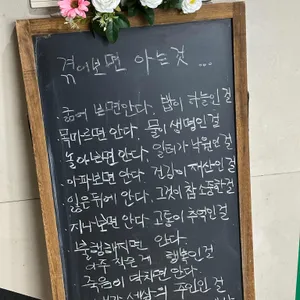 장터밥상 리뷰 사진