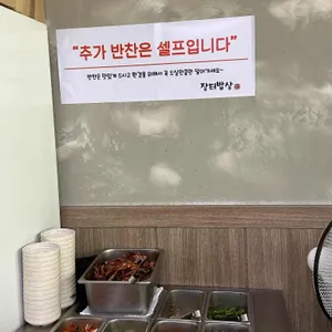 장터밥상 리뷰 사진