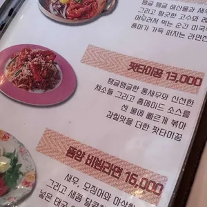 통로 리뷰 사진