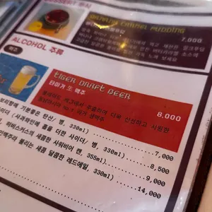 통로 리뷰 사진