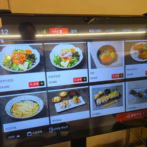 스시명장 리뷰 사진