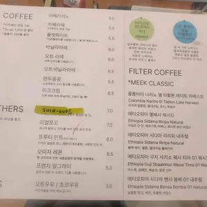 미크커피 리뷰 사진