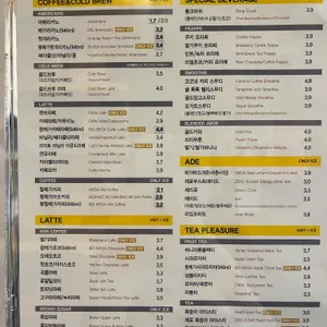 메가MGC커피 리뷰 사진