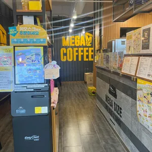 메가MGC커피 리뷰 사진