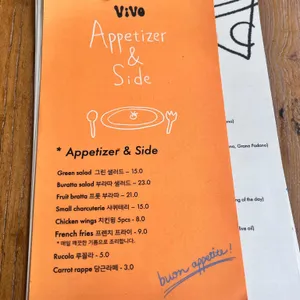 vivo pizza 리뷰 사진