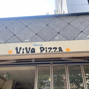 vivo pizza 리뷰 사진
