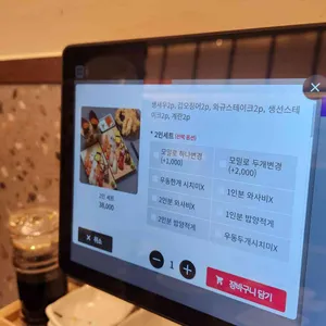스시온기 리뷰 사진