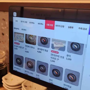 스시온기 리뷰 사진