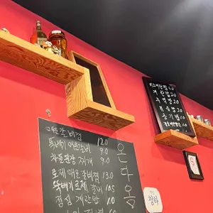 온다옴 리뷰 사진