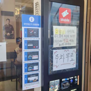 연돈 리뷰 사진