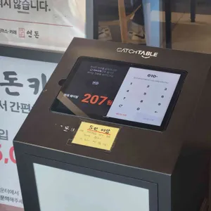 연돈 리뷰 사진