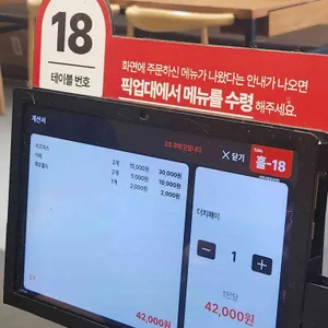 연돈 리뷰 사진