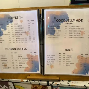카페이륜당 리뷰 사진