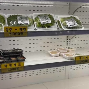 신제주회어시장 리뷰 사진