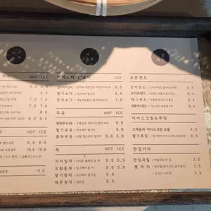 서리등 커피부엌 리뷰 사진