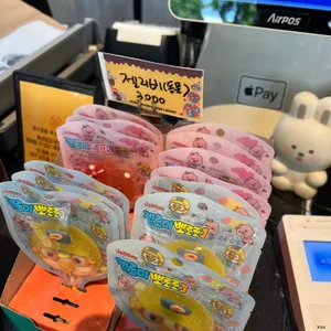 풍년제과반월점 사진