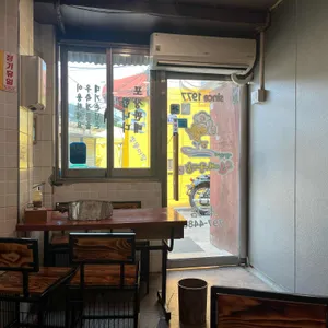 원대구탕 리뷰 사진