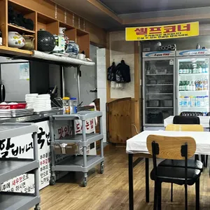 할배가마솥국밥 리뷰 사진