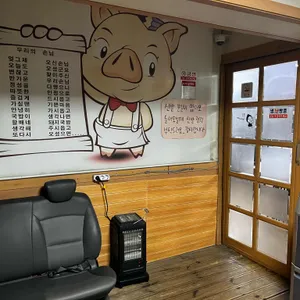 할배가마솥국밥 리뷰 사진