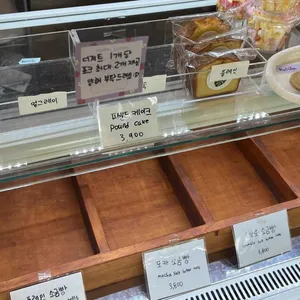 봉스디 리뷰 사진