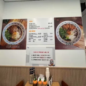나와민오리국수 리뷰 사진