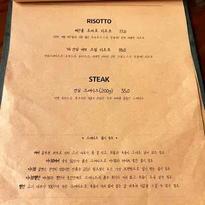 인비또 리뷰 사진