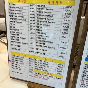 달콤박스 리뷰 사진